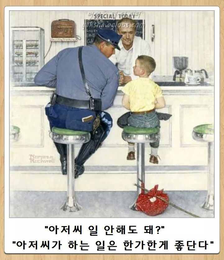 잠시 생각에 빠지게 만드는 제목학원 | 인스티즈