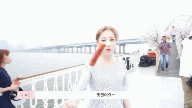 러블리즈 지애.gif | 인스티즈
