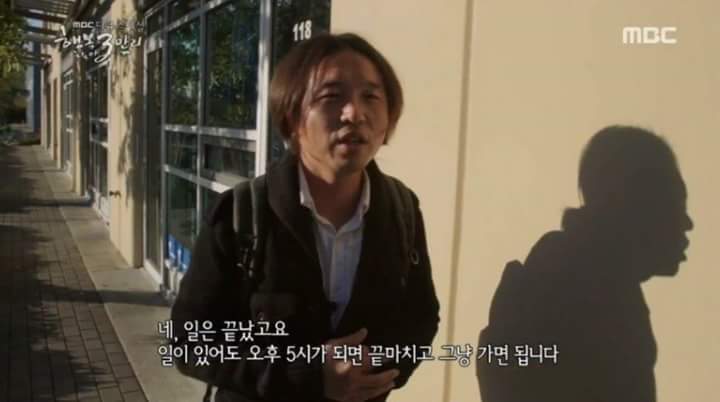 한국 사람들이 캐나다로 가는 이유 | 인스티즈
