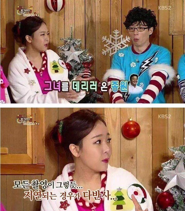 소유진이 백종원과의 결혼을 결심하게 된 계기 | 인스티즈