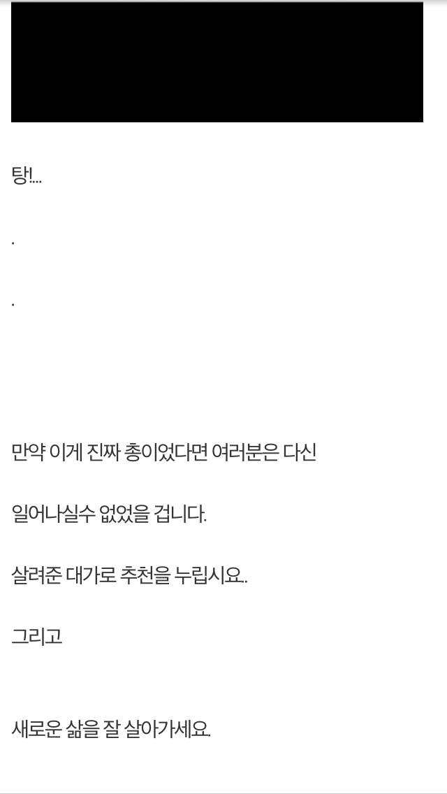 들어오지마세요.. | 인스티즈