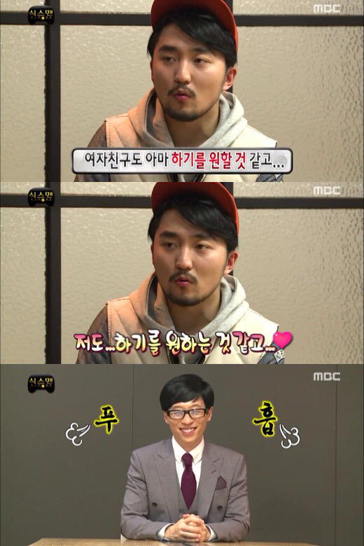 [무한도전] 뇌파조종 의심되는 유병재 의식의 흐름 인터뷰ㅋㅋㅋㅋ | 인스티즈