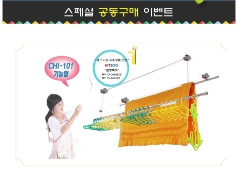 빨래너르미 이미지