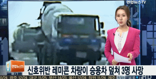 방어 운전해도 소용없는 서산레미콘 사고 gif (움짤 주의) | 인스티즈