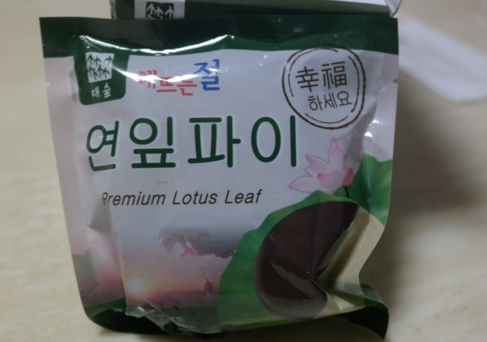 절에서 판매하는 파이.jpg | 인스티즈