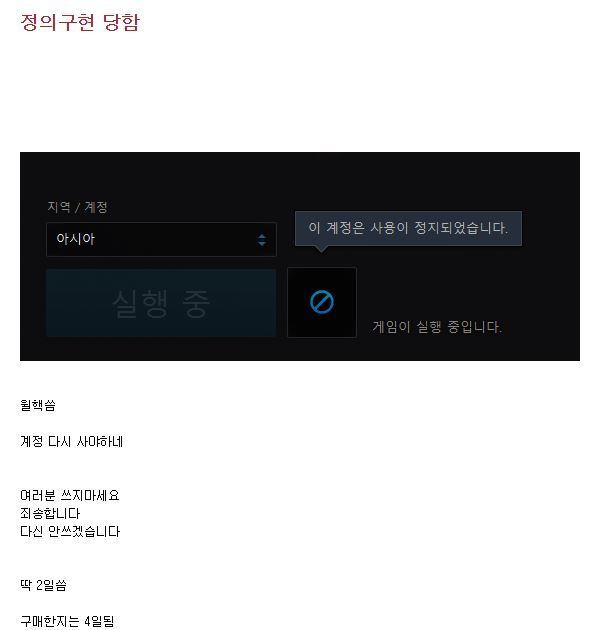 오버워치 정의구현 | 인스티즈