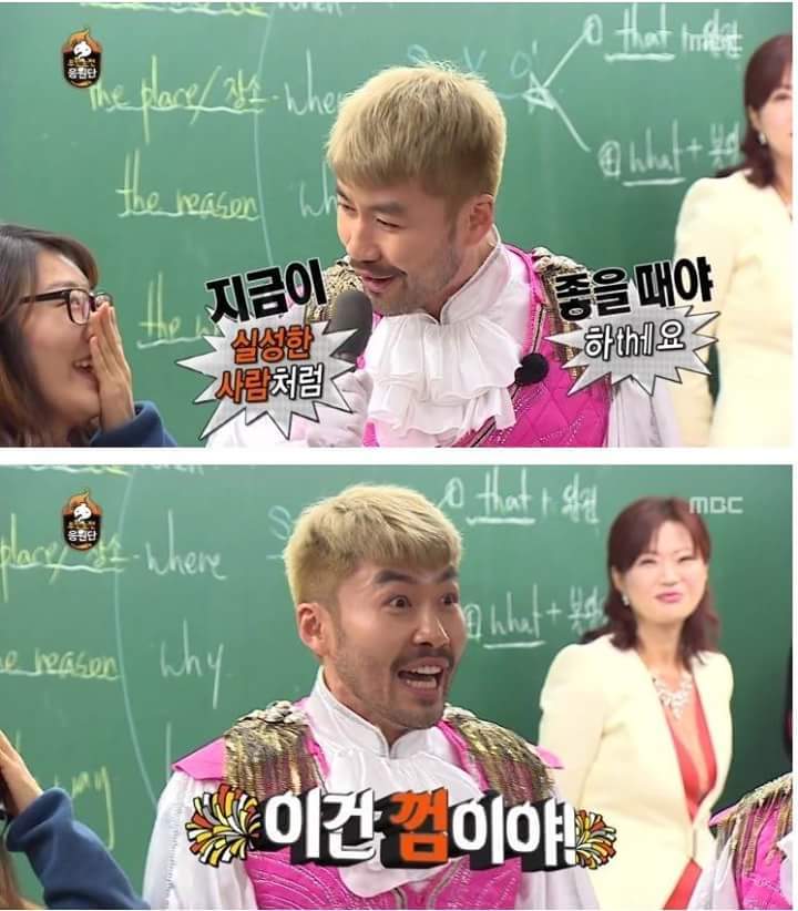 취준생들한테 돌직구 던지는 노홍철.jpg | 인스티즈