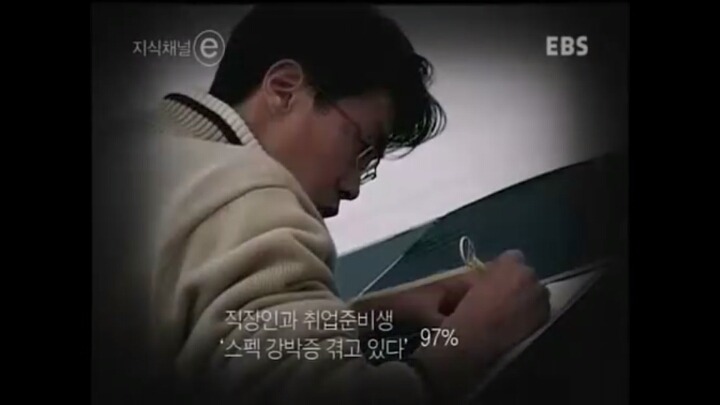 스펙,취업전쟁에 힘들어하는 대한민국 청년들 | 인스티즈