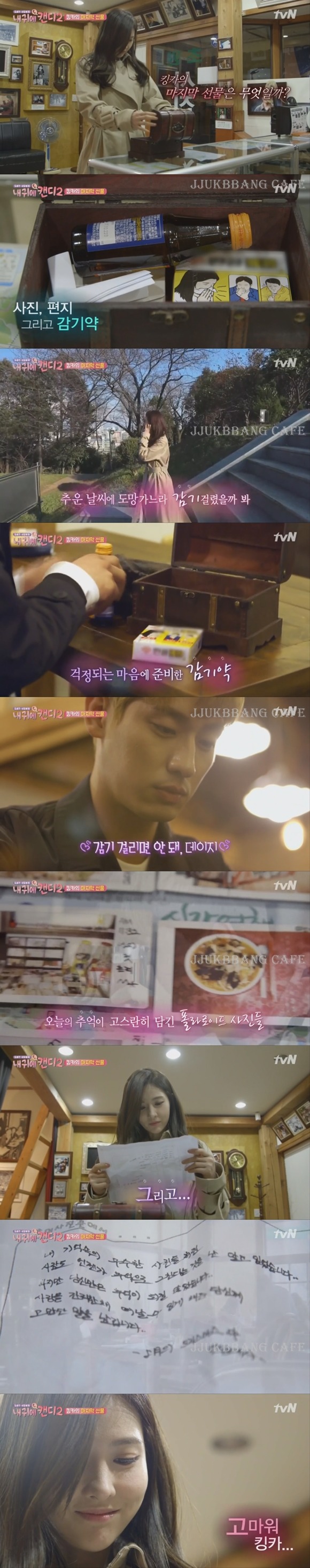 연상 철벽녀가 연하남에게 적극적으로 변하는 과정.gif | 인스티즈