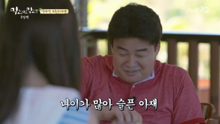정채연한테 백종원 호칭을 오빠라고 부르는건 어떠냐고 물어보는 온유 | 인스티즈