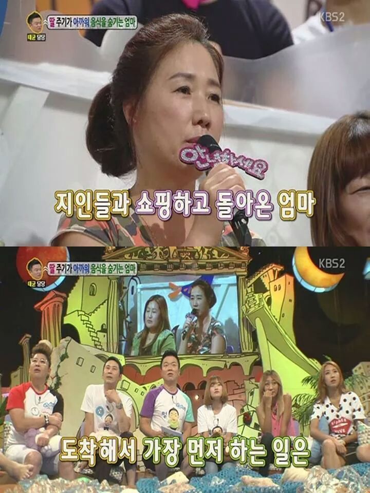 너무한 엄마 | 인스티즈