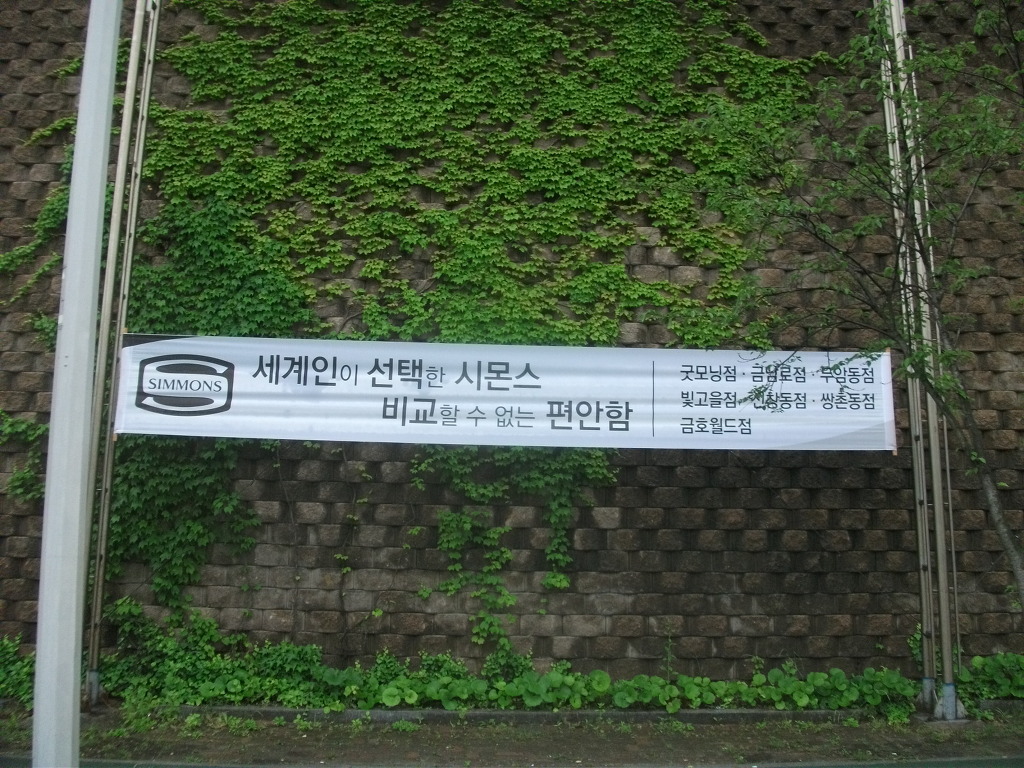 공단통운 이미지