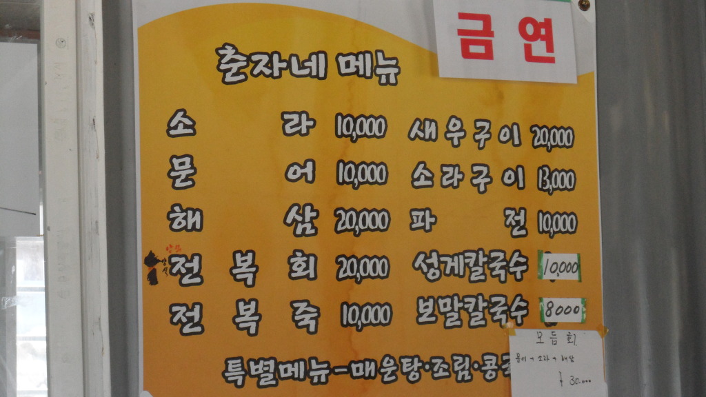 통일정미소 이미지