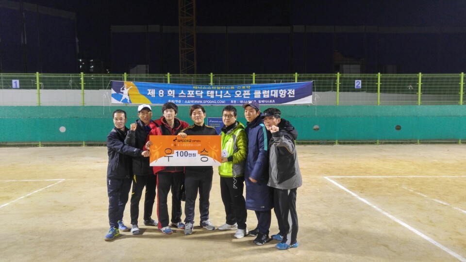 스포닥 이미지
