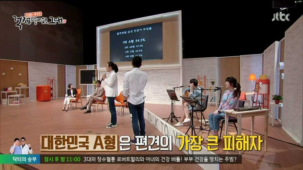 혈액형을 속인 경험이 있다고 하는 요조 feat. A형 | 인스티즈