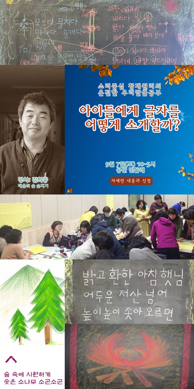 글자연구소 이미지