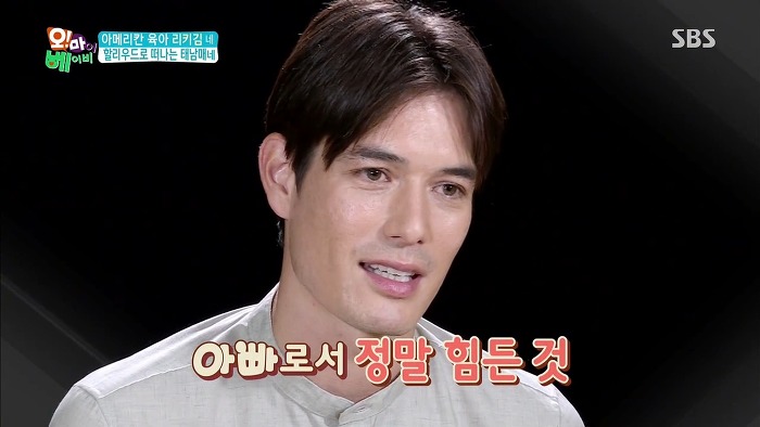 [오마이베이비] 처음이자 마지막으로 오마베 보는 태남매(굿바이 태남매).jpg | 인스티즈