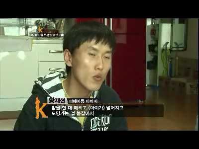 8살 딸이 맞았다고 보복폭행한 아버지. 제발 읽고 오해좀 풀었으면 ㅠㅠ 남자애가 맞을짓 한거 아님 | 인스티즈