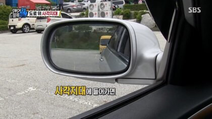 15년 무사고 - 운전시 숄더체크의 중요성 한국에서는 숄더체크를 하면 비웃는다.. | 인스티즈