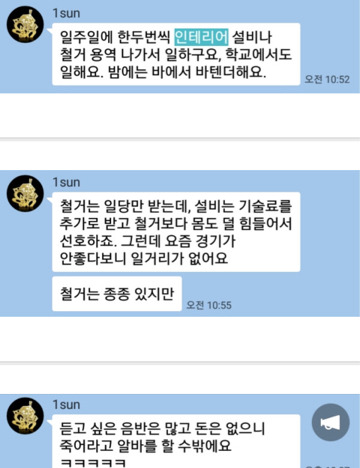 옳.. 엄청 고생하면서 힘들게 음악해오던 원썬.jpg | 인스티즈