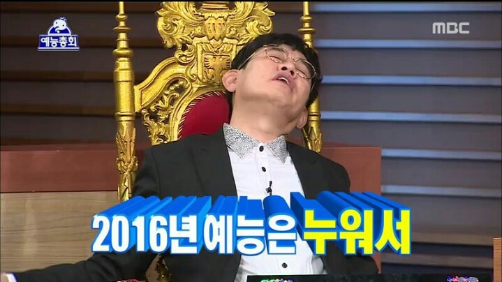 [무한도전] 예능 총회 이경규 | 인스티즈