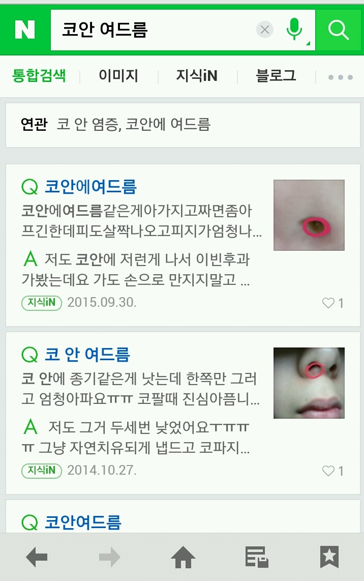 겪어본 사람만이 아는 고통 갑오브갑 | 인스티즈