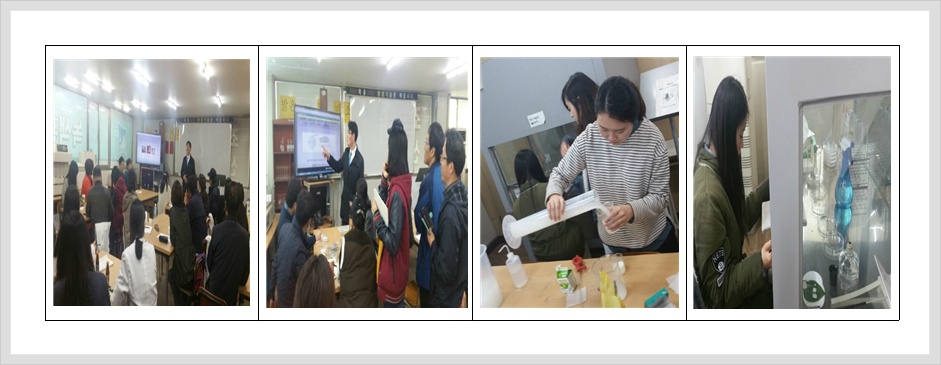 녹색환경기술학원 이미지