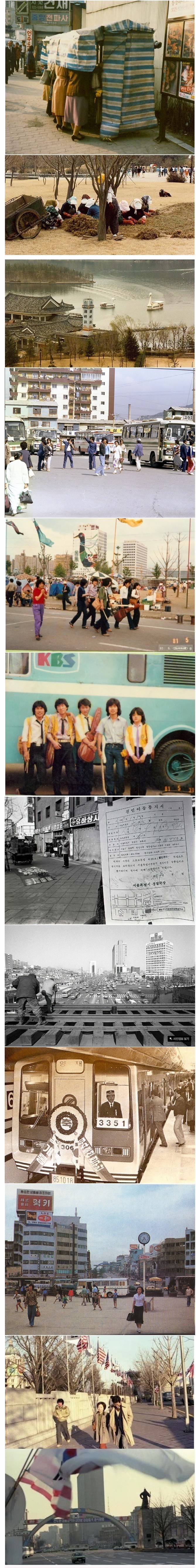 80~90년대 한국 사진 | 인스티즈