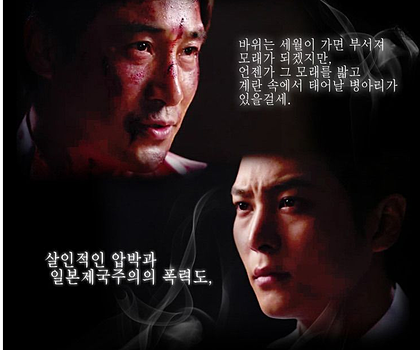 언제봐도 멋있는 각시탈 명대사 | 인스티즈