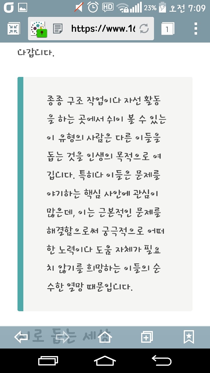 루더 이미지
