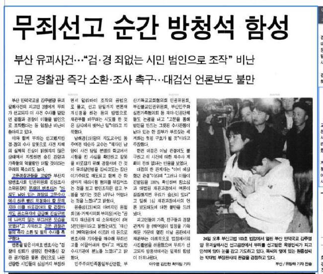 문재인 후보, 변호사 시절 뭐했나 보니.. | 인스티즈