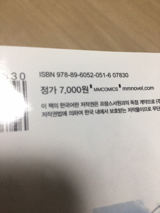 오타쿠들 광광 울게 만드는 현실 | 인스티즈