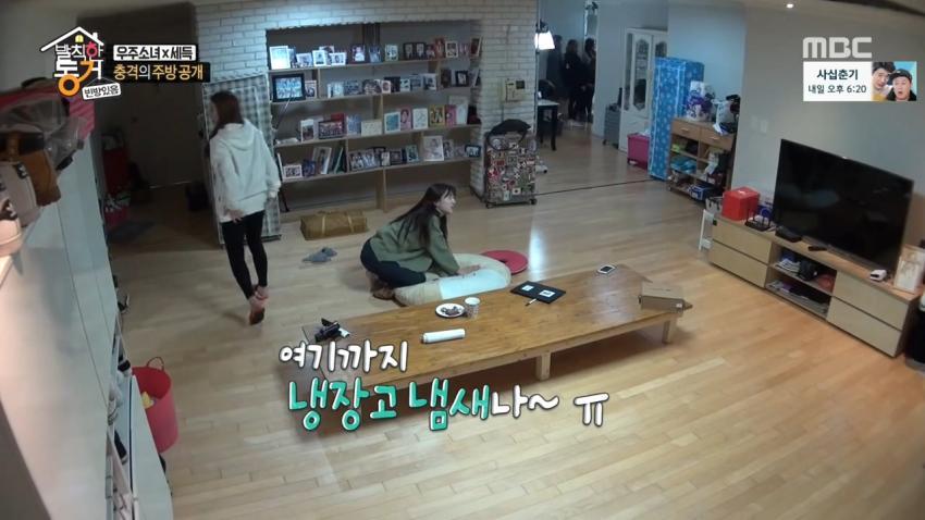 먹을거 욕심 부리는 우주소녀 유연정 (아이오아이 멤버) | 인스티즈