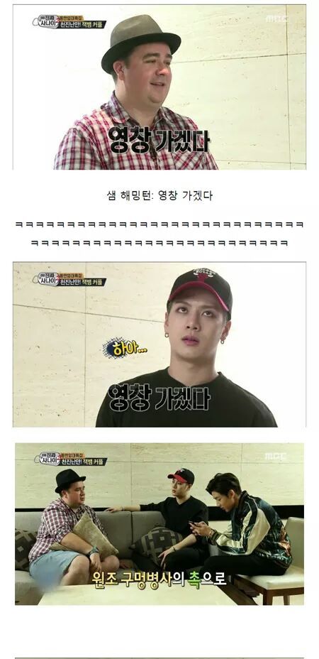 역대급인 잭슨&뱀뱀의 진짜사나이 | 인스티즈