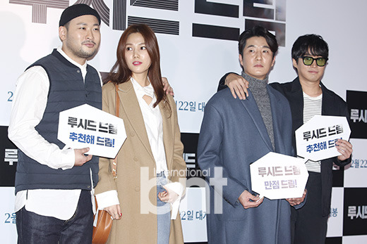 오늘자 에픽하이 | 인스티즈
