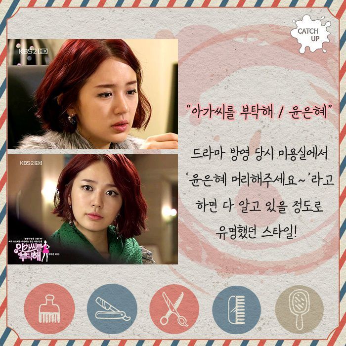 드라마에서 유행한 여자 헤어스타일.jpg | 인스티즈