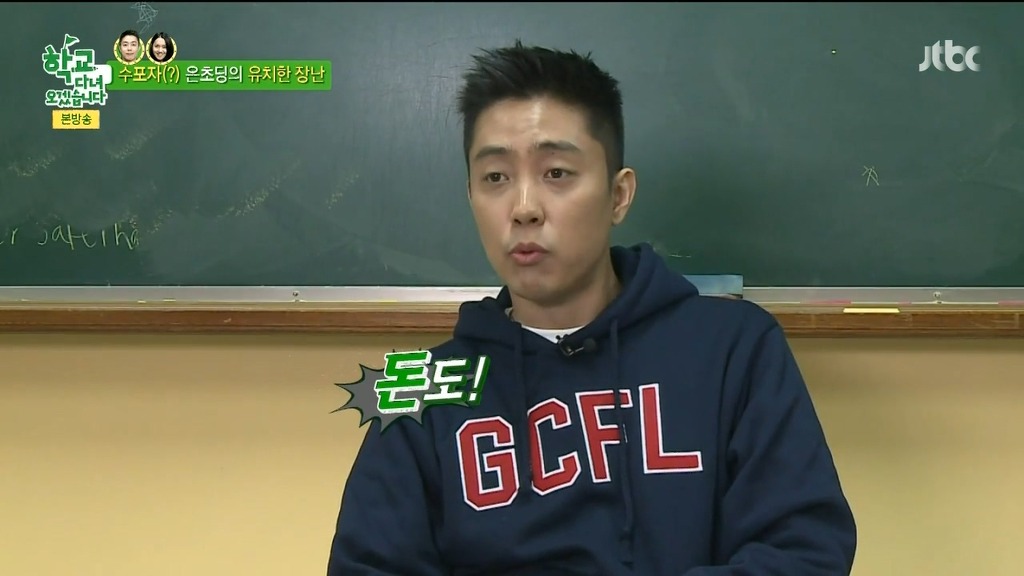 처음 미적분 수업을 들은 은지원의 소감 ㅋㅋㅋ | 인스티즈