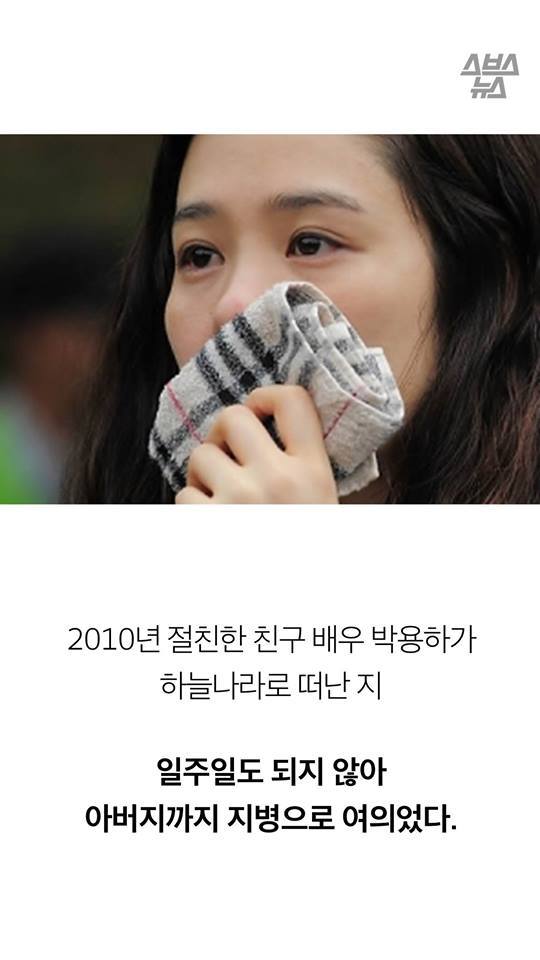 그녀가 방송 출연 제의를 거절하고 네팔로 떠난 이유 | 인스티즈