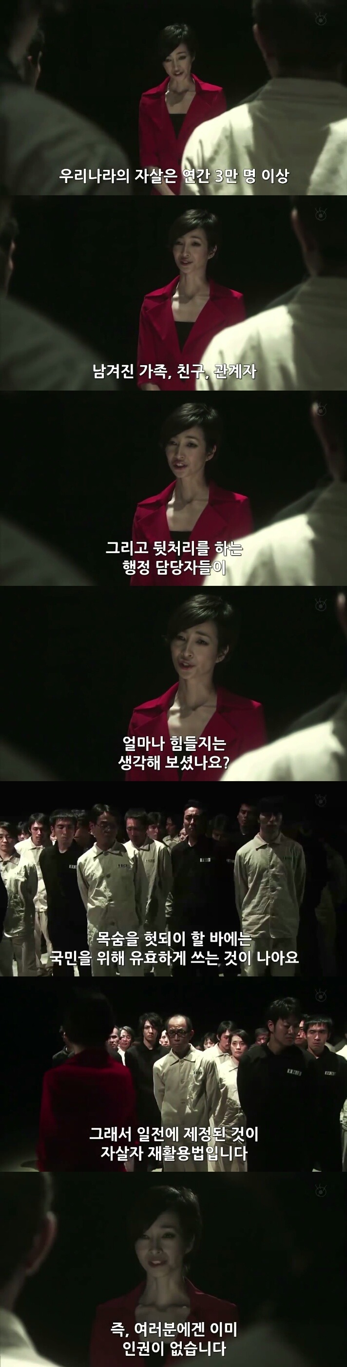[Sp기묘한이야기] 자살자 재활용법 上 | 인스티즈