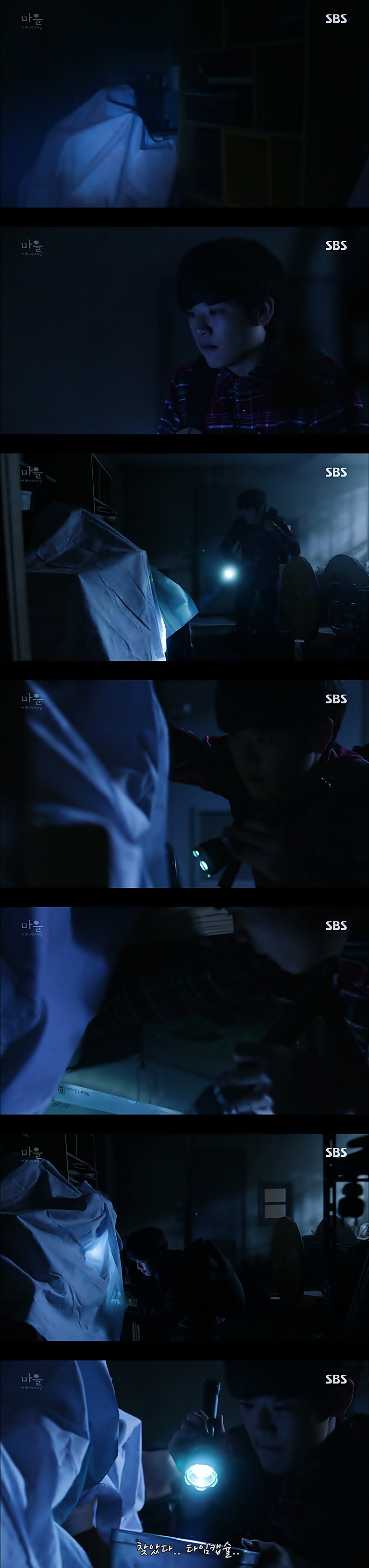 재밌는 스릴러 드라마마을 : 아치아라의 비밀EP03 아무도 찾지 않는 여자 : 2 | 인스티즈