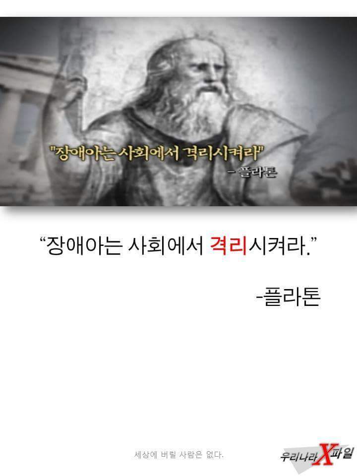 조선의 장애인 | 인스티즈
