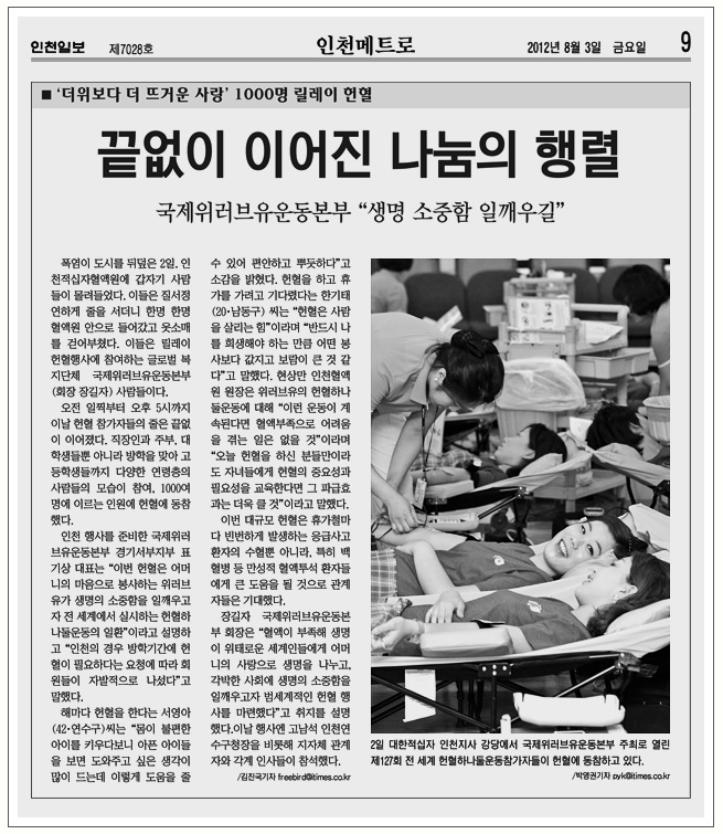 유*욱 이미지