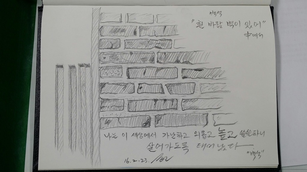 줄탁 이미지