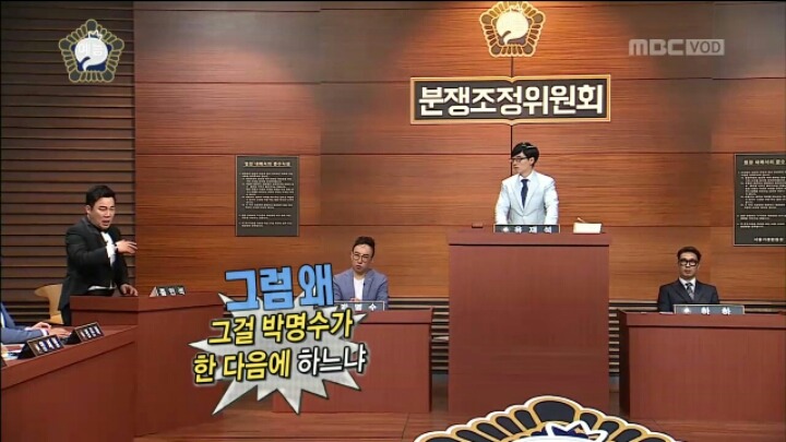 [무한도전] 심경 고백하는 김현철 | 인스티즈