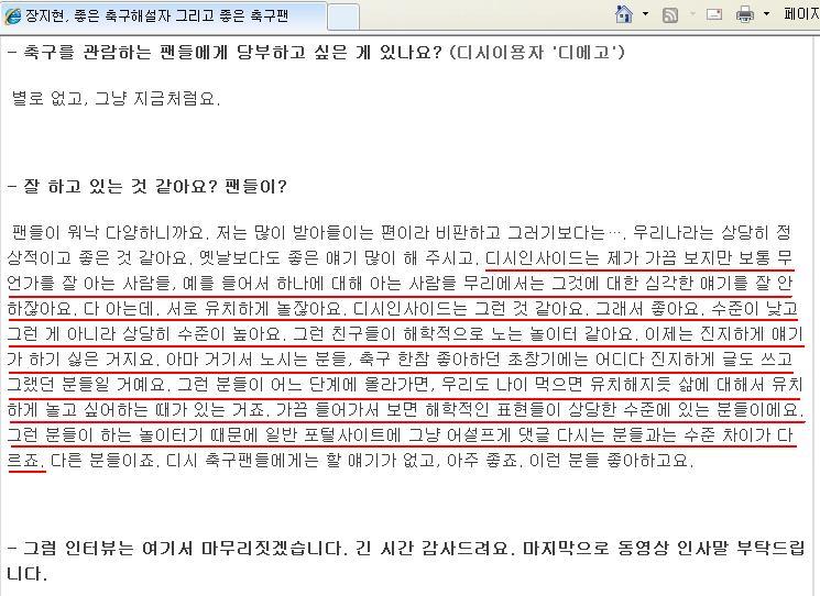 장지현이 생각하는 해충갤.jpg | 인스티즈