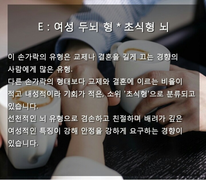 뇌 성격 심리 테스트 | 인스티즈