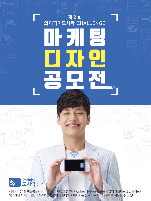 (주)와이드모바일 이미지