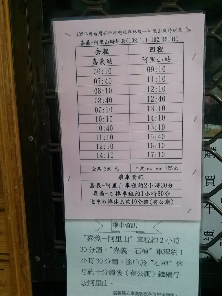 아리산 이미지