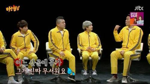 흉가를 정말 싫어하는 서장훈.jpg | 인스티즈