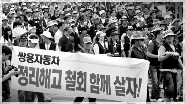 사진으로 보는 대한민국 정치 느와르 10년 (사진많음) | 인스티즈